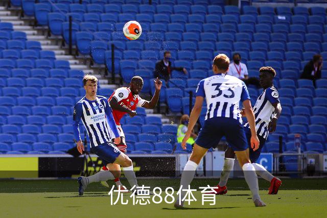 优德88体育公司简介图片